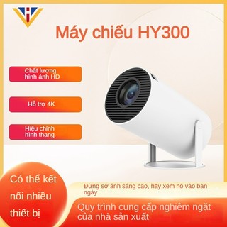 Máy chiếu Máy chiếu Ultra HD cầm tay