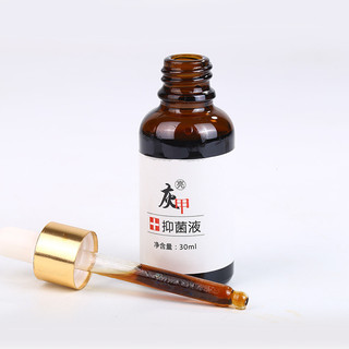 Ưu tiên Boutique#普维柯亮甲抑菌液灰指甲药亮甲新套装亮甲抑菌剂套装可OEMWY3