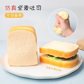Mô phỏng Bánh mì nướng Đồ chơi ép bánh mì Đồ chơi giải nén