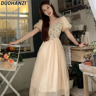 Duohanzi Pháp Hepburn triều đình bong bóng váy nữ mùa hè cao cấp jacquard tiếp nhận váy dài eo