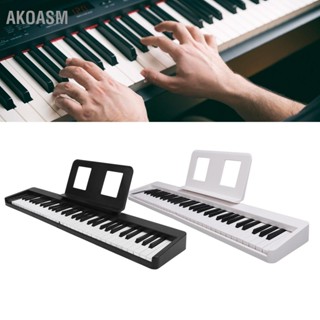 AKOASM Bàn phím đàn piano gấp 61 kích thước đầy đủ có thể sạc lại âm sắc rõ ràng cho người mới bắt đầu