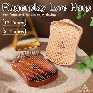 Lyre harp đàn lyre giá rẻ 17 dây / 21 dây đàn hạc dây kim loại thoải mái chơi người mới bắt đầu thân thiện dễ dàng học nhỏ di động nhạc cụ quà tặng