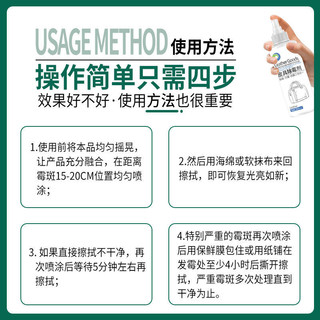 Hàng Da Nấm Mốc Tẩy Giày Da Loại Bỏ Nấm Mốc Loại Bỏ Điểm Nấm Mốc Điểm Bảo Trì Giày Vệ Sinh Da Thật Chính Hãng Nội Thất Loại Bỏ Nấm Mốc 3.2