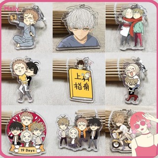 Móc chìa khóa acrylic hoạt hình Anime 19 Days dễ thương