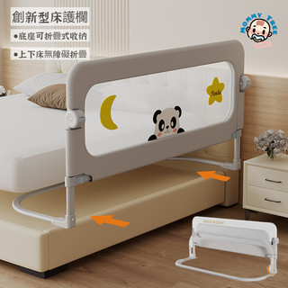 Hàng rào giường Hàng rào bảo vệ em bé Chống rơi Tấm chắn giường Một mặt1111