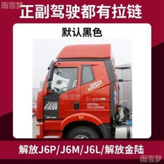 Từ Tính Mạnh Nam Châm Xe Tải Lớn Chống Muỗi Màn Hình Cửa Sổ Lưới Chống Muỗi Màn Hình Cửa Sổ Lưới Giải Phóng Delong Howard Dedic