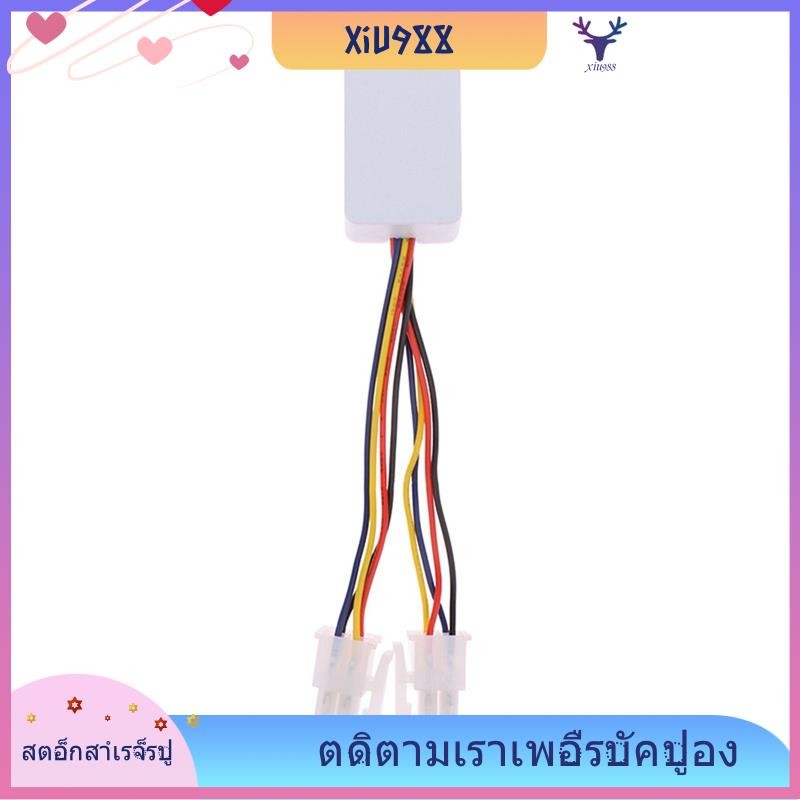 [xiu988.th] Bộ mô phỏng quạt 2 trong 1 cho Ant Red Magic Speed Simulator Cổng vuông L7 S19PRO Z15PRO