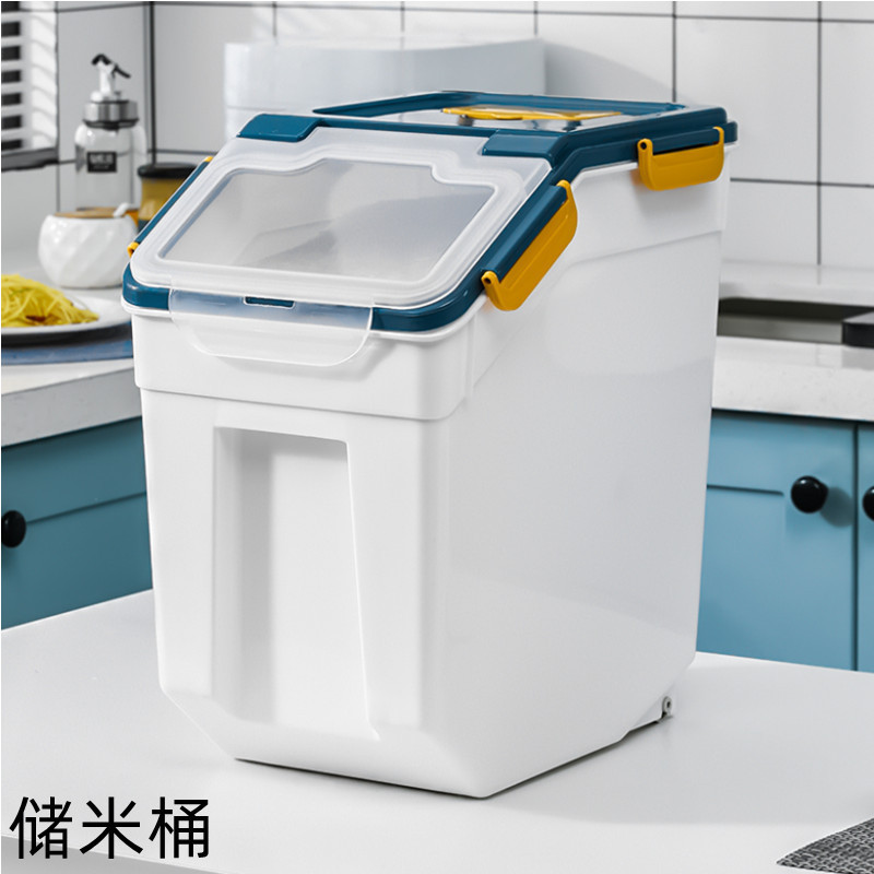 Xô đựng ngũ cốc nhà bếp, Công suất lớn kín chống côn trùng chống ẩm 15kg / 25kg Hộp đựng gia dụng nhà bếp Hộp đựng gạo