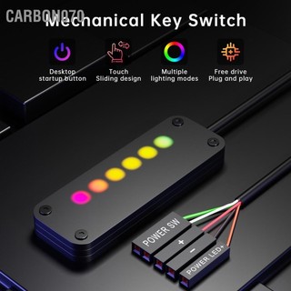 Carbon070 Cảm ứng trượt Máy tính để bàn Công tắc nguồn Ánh sáng RGB PC bên ngoài Bật Tắt Nút cho văn phòng