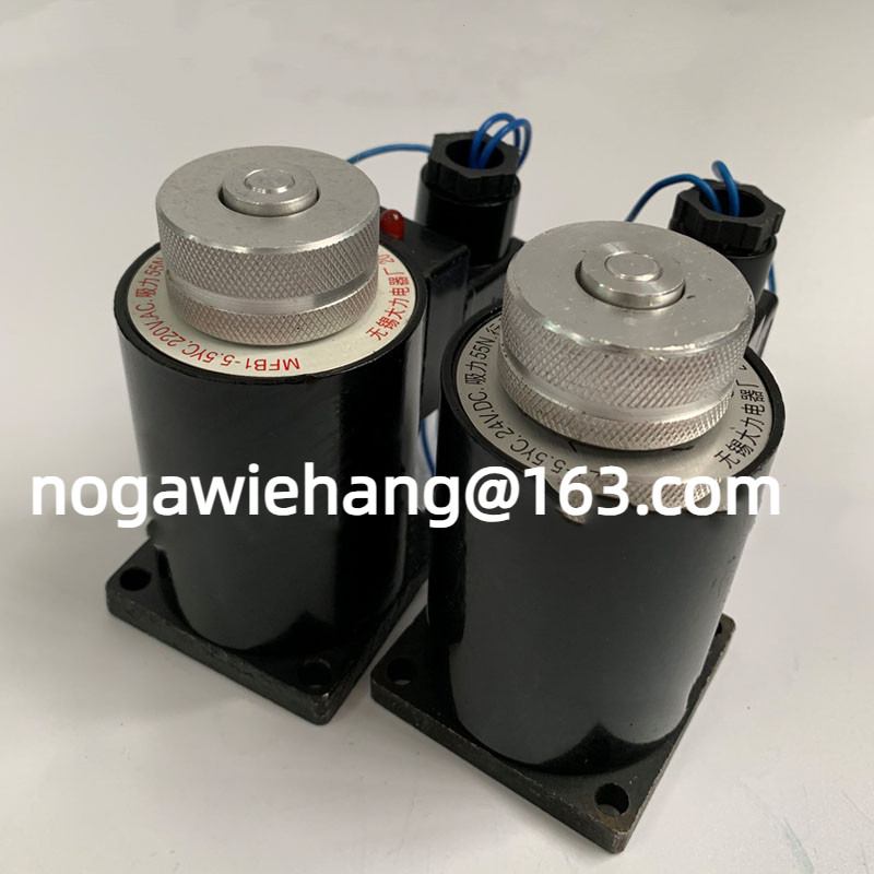 Mfz1-5.5yc MFB1-2.5YC 3YC 4YC 7YC Cuộn dây van điện từ, MFB1-2.5YC 300V (Đặc biệt cho máy đóng gói)