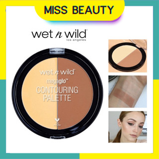 Phấn tạo khối Wet n Wild Megaglo Contouring Palette