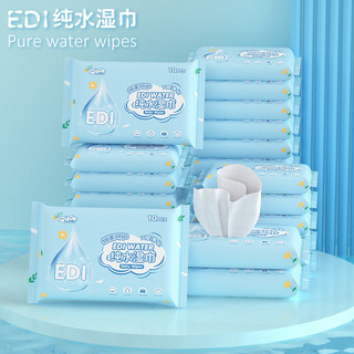 Gói 10 Miếng Khăn Lau Ướt Cho Trẻ Sơ Sinh Tay Miệng Lau Di Động Khăn Ướt Có Thể Tháo Rời Mười Miếng Khăn Lau Ướt Dùng Một Lần Cho Mẹ Trẻ Sơ Sinh
