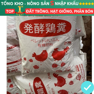 15kg phân gà 🍀 𝙁𝙍𝙀𝙀𝙎𝙃𝙄𝙋 🍀 nhật bản hữu cơ tách bao