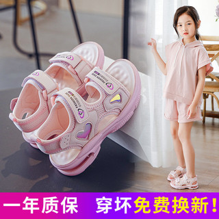 Giày Sandal Bé Gái 2024 Phong Cách Mới Mùa Hè Đế Mềm Chống Trơn Trượt Thể Thao Bé Gái Bé Gái Giày Đi Biển Công Chúa Vừa Lớn Trẻ Em