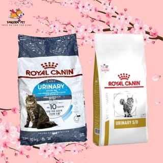 Hạt Royal Canin Urinary S/O cho mèo sỏi thận và tiết niệu 1.5kg