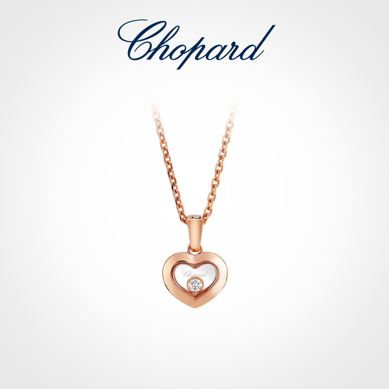 [Có hộp đóng gói] Chopard Chopard Happy Diamonds Rose Gold Love Ladies Trang sức Vòng cổ kim cương [