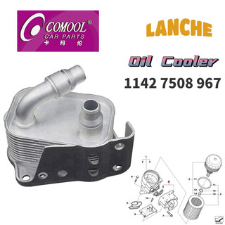 Máy làm mát dầu động cơ 11427508967 dành cho xe bmw e46 e60 e81 e87 e90 316i 318i x3 x1 11427508967