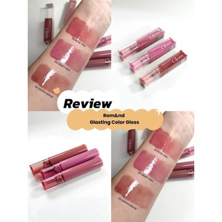 [NEW] SON ROMAND GLASTING COLOR GLOSS