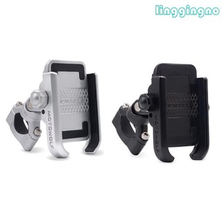Rr xe đạp giá đỡ điện thoại xe máy gắn điện thoại xe máy tay cầm điện thoại di động kẹp xe tay ga điện thoại thông minh
