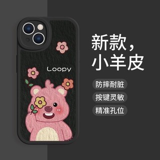 Dành Cho 12 IPhone 7 Plus8 Plus Dễ Thương Capybara Beaver IPhone 14 15 ProMax 11 12 13 Pro Max Hone X XR XS Max 7 8 Ốp Điện Thoại Chống Rơi