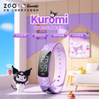 ZGO Sanrio Kuromi Smart Watch Sinh Viên Trẻ Em Sinh Viên Tặng Cô Gái Đồng Hồ Điện Tử Vòng Tay 6262
