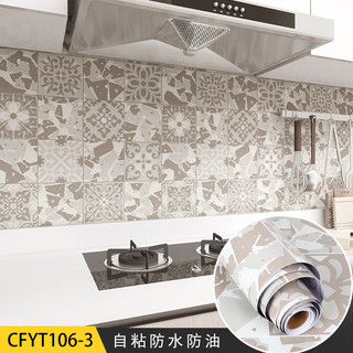 60cm * 3M / Miếng Dán Chống Dầu Nhà Bếp Chống Thấm Nước Và Chịu Nhiệt Độ Cao Dầu Khói Dầu Mỡ Rào Chắn Giấy Bếp Tủ Mặt Bàn Giấy Dán Tường Tự Dính Giấy Dán Tường