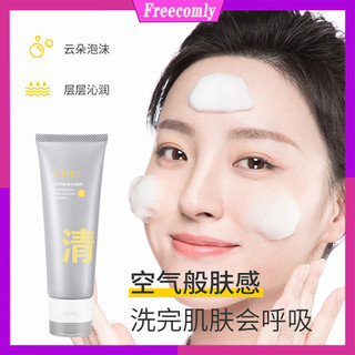 Sữa Rửa Mặt Axit Amino Bùn Trắng Ống Đôi Rửa Mặt Sữa Rửa Mặt Làm Sạch Sâu Rửa Mặt Cho Dull Chăm Sóc Da