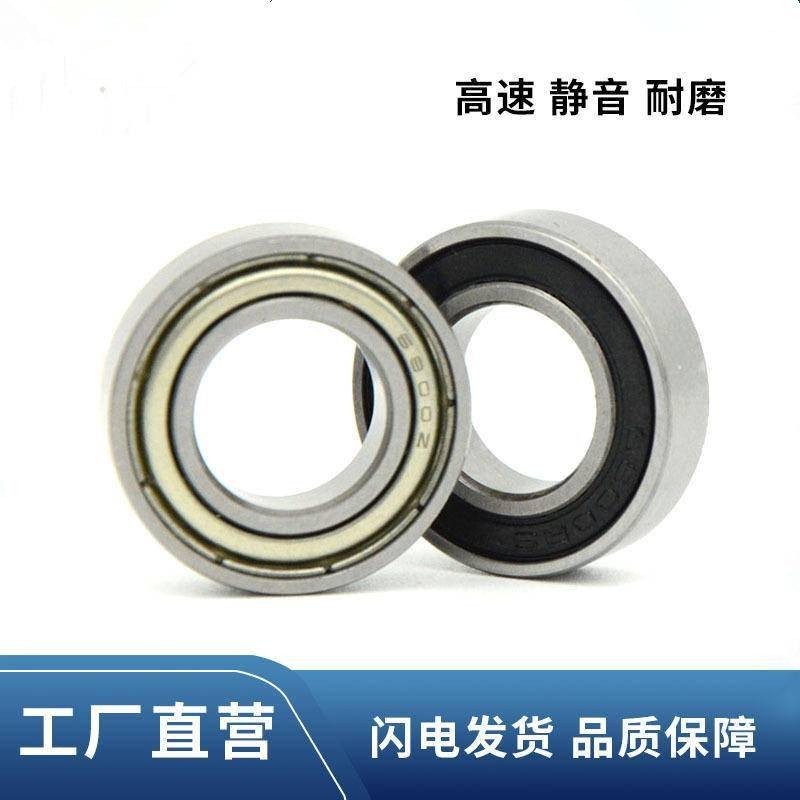 Vòng bi 6800 6800 6801 6802 6803 6804 6805 6806 6807 6808 Z ZZ-2RS