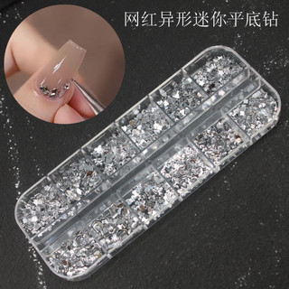 Hộp đá mini chân bằng 12 ngăn trang trí móng nghệ thuật
