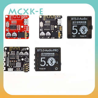 Bảng thu âm thanh bluetooth diy bluetooth 4.0 4.1 4.2 5.0 mp3 bảng giải mã không mất bộ giải mã không dây mô-đun âm nhạc nổi 3.7-5v