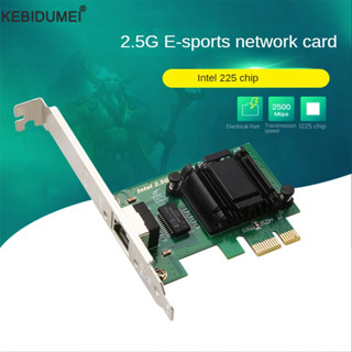 Card mạng thể thao điện tử 2.5G Intel 225 Chip Gigabit diskless NIC PCIE sang Gigabit Cổng mạng có dây Esports Hỗ trợ ROS / ESXI PXE 225