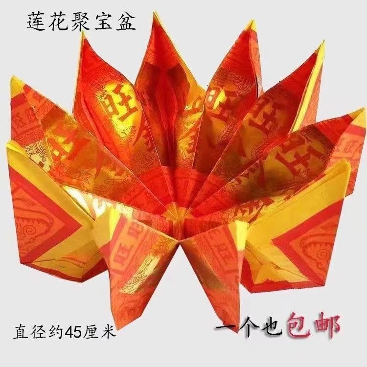 ❈ ❈ ❈ ❈ ❈ ❈ ❈ ❈ ❈ ❈ ❈ ❈ ❈ ❈ ❈ ❈ ❈ ❈ ❈ ❈ 🍒 ❈ ❈ ❈ ❈ ❈ ❈ ❈ ❈ ❈ Wangwang Nồi kho báu vàng Sen Chậu kho b