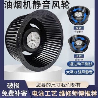 Máy hút mùi, cánh quạt, cánh quạt, cánh quạt, cánh quạt, cánh quạt, cánh quạt, cánh quạt, cánh quạt, cánh quạt, cánh quạt, cánh quạt, cánh quạt, tuabin đôi