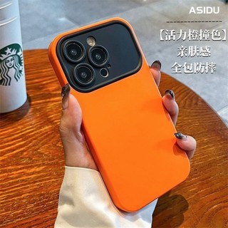 Ốp Điện Thoại Màu Trơn Đơn Giản Và Phong Cách Thích Hợp Cho IPhone 11 1213 Pro MAX X XR XS MAX SE Apple 7 Plus 8 Plus IPhone 14 15 Pro, Niche Cá Tính, Chống Rơi Không In