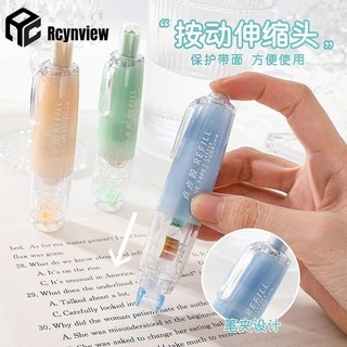 Báo Chí Phong Cách Chấm Hai Mặt Băng Con Lăn Có Thể Đổ Lại Băng Dính Keo Phân Phối Học Sinh Sổ Lưu Niệm Handmade Keo Bút Trường Văn Phòng Phẩm