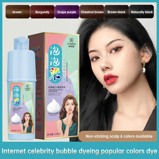  Nhà máy nhuộm tóc nhuộm bong bóng Giấy chứng nhận đặc biệt Trắng đến đen Sương đầy màu sắc Một màu Che phủ Tóc trắng 230ml 