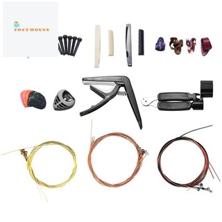 Bộ phụ kiện đàn Guitar 34 chiếc Bao gồm đàn Guitar, Capo, dây đàn Guitar Acoustic, cuộn dây 3 trong 1, chân cầu, yên ngựa và đai ốc cầu xương 6 dây, ngón tay