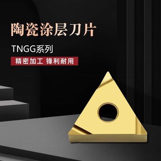  10 chiếc TNGG chất lượng cao160402 Tngg160404 R-s L-S Máy tiện cacbua vonfram Máy tiện CNC Dụng cụ cắt CNC Phụ tùng cho thép 