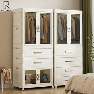 REITINGE Tủ lưu trữ Đồ chơi có thể gập lại Lưu trữ quần áo Tủ khóa có thể tháo rời nhiều lớp