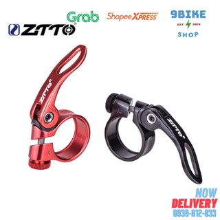 Khóa cốt yên nhôm mở nhanh cỡ 34.9 31.6 dùng cho cốt yên 31.6 27,2