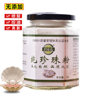 In stock and fast delivery#Pure Pearl Powder Seaweed Mask Powder Orchid Oil Mate Beauty Salon Soft Mask Powder Skin Care Cosmetics Hair Generation3.13LyL