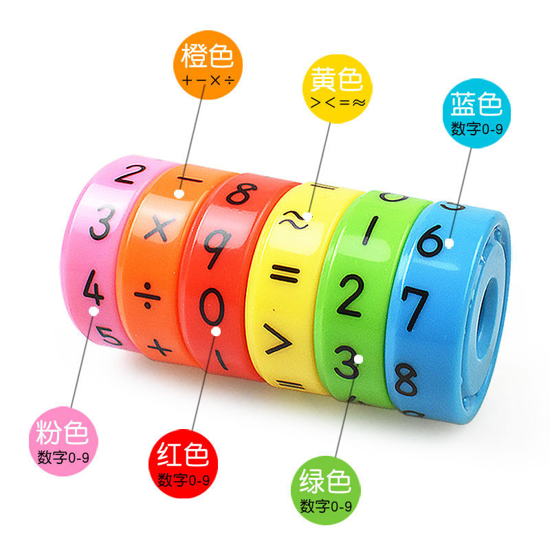 New Product#Children's Early Education Detachable Cylindrical Digital Cube Math Addition and Subtraction Artifact Teaching Aids Intelligence Toys Strongest Brain2wu