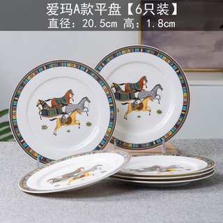 Cửa Hàng Chuẩn Bị#盘子菜盘陶瓷家用餐具深盘新款景德镇高级感骨瓷饭盘套装碟子#1. 26b