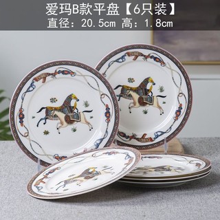 Cửa Hàng Chuẩn Bị#盘子菜盘陶瓷家用餐具深盘新款景德镇高级感骨瓷饭盘套装碟子#1. 26b