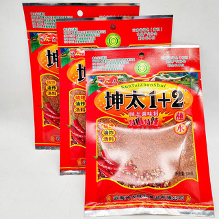 Bột ớt tê cay trung quốc, bột ớt siêu cay - gia vị bột ớt trộn cay tê gói 40g