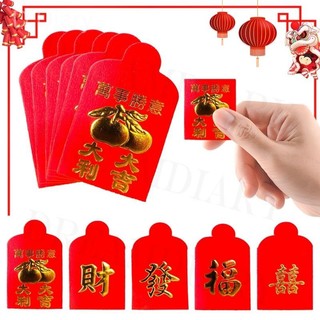 10/25pcs mini bao lì xì đám cưới bao lì xì tết 2024 mini xinh xắn bao lì xì đám cưới 2024 bao lì xì tết 2024 trang trí tết trang trí tết