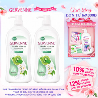 Combo 2 Sữa tắm trắng da hương nước hoa Gervenne Kiwi và Bạch Trà (450g/chai)