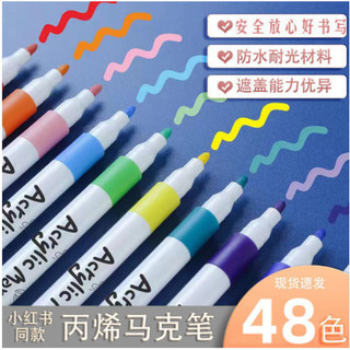 Acrylic Đánh Dấu Đá Bộ Tranh Dành Cho Trẻ Em Trẻ Em Đá Sơn Bút Bộ Gốm Thủy Tinh Gỗ DIY Thủ Công Nghệ Thuật Tiếp Liệu
