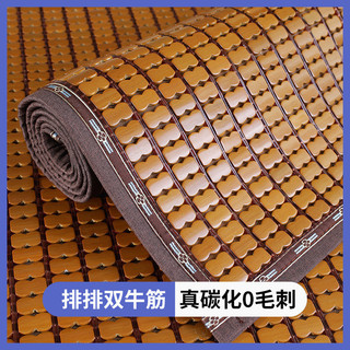 Mạt Chược Mát Thảm Sofa Đệm Phòng Khách Mùa Hè Đệm Phong Cách Mùa Hè Tre Mát Thảm Gỗ Chắc Chắn Tre Đệm Bán Buôn Băng Lụa Chống Trơn Trượt