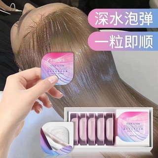 Mặt nạ dưỡng tóc dinh dưỡng mới Chăm sóc tóc khô Dầu xả sửa chữa mềm